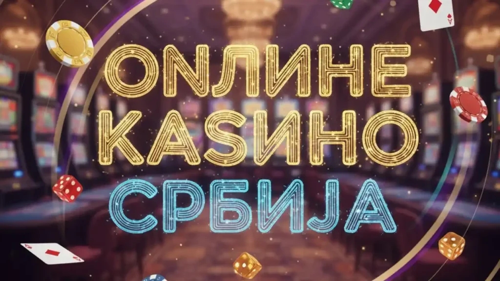 casino online srbija